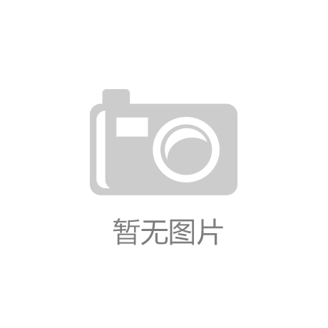 中建八局获钢筋桁架楼承板专利建设行业革新引期待