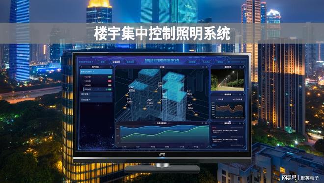 楼宇集中控制照明系统亮化室内