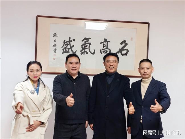 宁波高盛电气：创新驱动产品分类三破垄断科技赋能护万家