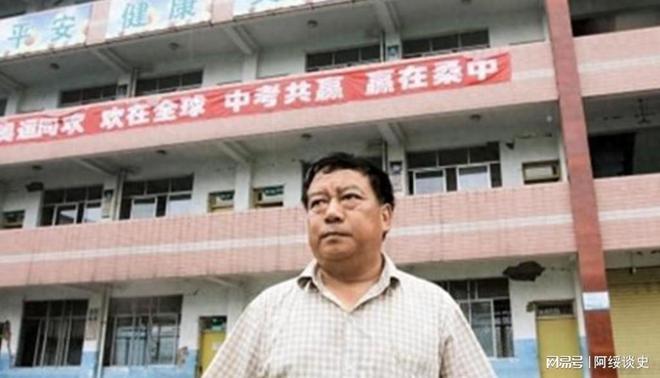产品展示他是“史上最牛校长”汶川地震仅用96秒创造奇迹却被家长质疑